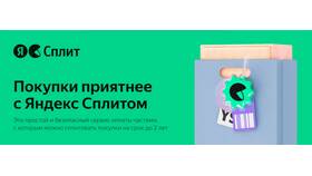 Простой платеж: что это такое в Медиа Маркт