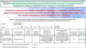 ПВ 03 