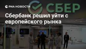 Сколько Сбербанк на рынке в Медиа Маркт