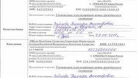Смена фамилии: как получить ИНН в Медиа Маркт