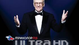 Ультра Триколор: что входит и какие каналы доступны в Медиа Маркт