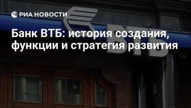 ВТБ: как называется и что означает в Медиа Маркт