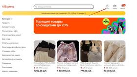 Зачем покупать на AliExpress в Медиа Маркт