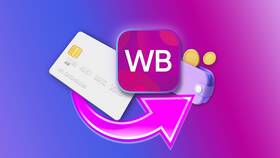 Заказ не оформился на Wildberries: причины и решения в Медиа Маркт
