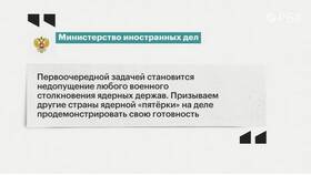 Заявление о недопустимости ядерной войны в Медиа Маркт