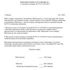 Что такое зачисление зарплаты