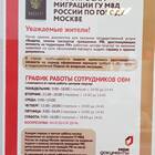 Как поменять паспорт через Госуслуги