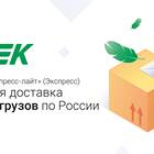 Как правильно писать адрес для СДЭК