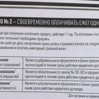 Как продлить страхование по ипотеке в Сбербанке