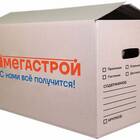 Как собрать картонную коробку: подробная инструкция