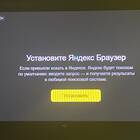 Как убрать рекламу Яндекс Маркета на телефоне