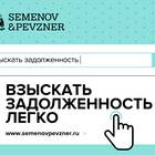 Как узнать задолженность по взысканию