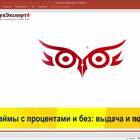 Как внести договор займа в 1С