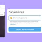 Как вывести средства с платформы Telegram