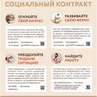 Как выйти из режима самозанятости в приложении 