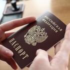 Как заменить данные паспорта на Госуслугах