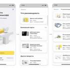 Кэшбэк Афиша: что это и как работает