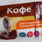 Кофе 