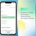 Когда выйдет новая версия Сбербанк Онлайн