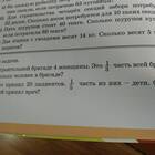 Кратная сумма: что это такое