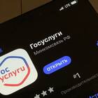 Почему заблокировали Госуслуги на 72 часа