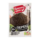 Сколько стоит перец в Пятерочке
