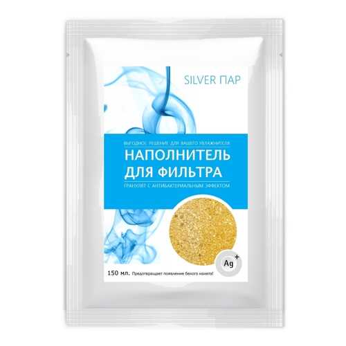 Наполнитель Silver Par для фильтра-картриджа А7531 в Медиа Маркт