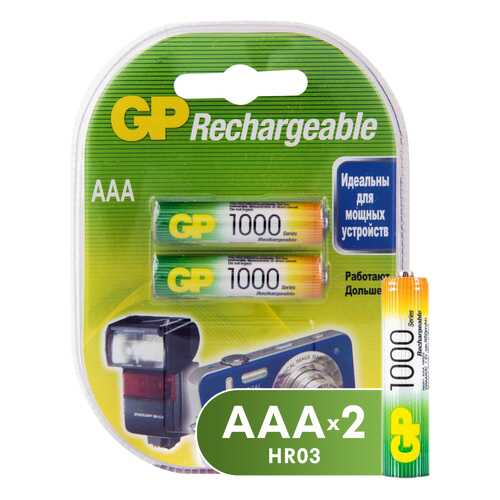 Аккумуляторная батарея GP Batteries GP 100AAAHC-2DECRC2 2 шт в Медиа Маркт