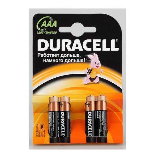 Батарейка Duracell Basic ААА 4 шт в Медиа Маркт