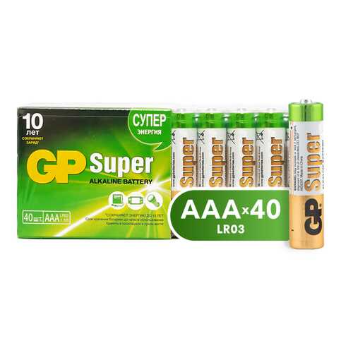 Батарейка GP Super Alkaline ААА (24A-2CRVS40) 40 шт в Медиа Маркт