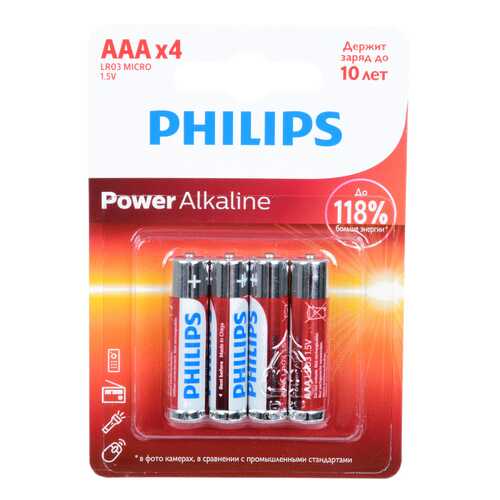 Батарейка Philips LR03P4B/51 Power 4 шт в Медиа Маркт