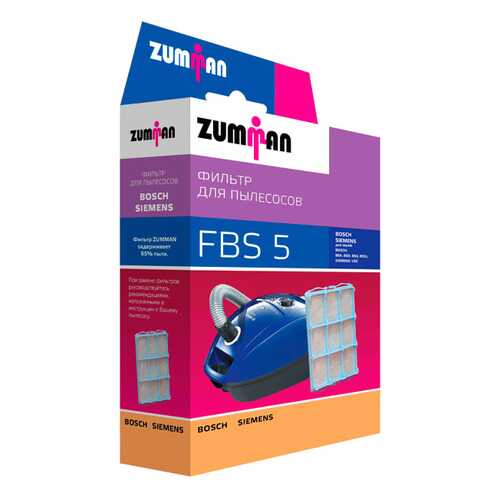 Фильтр для пылесоса Zumman FBS5 в Медиа Маркт