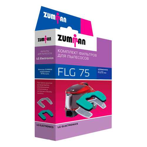 Фильтр для пылесоса Zumman FLG75 в Медиа Маркт