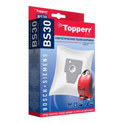 Пылесборник Topperr 1402 BS 30 в Медиа Маркт