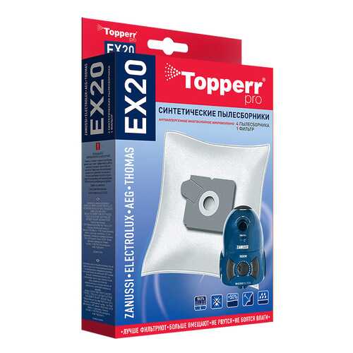 Пылесборник Topperr 1405 EX 20 в Медиа Маркт