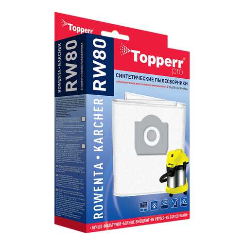 Пылесборник Topperr RW80 в Медиа Маркт