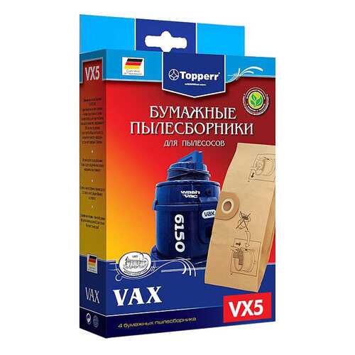 Пылесборник Topperr VX5 в Медиа Маркт