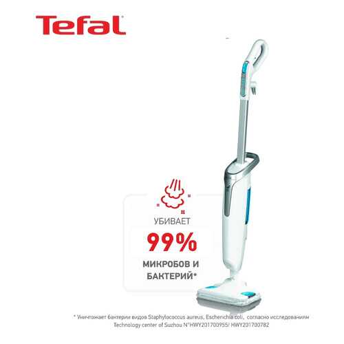 Паровой очиститель Tefal STEAM POWER VP6557RH в Медиа Маркт