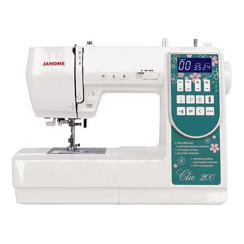 Швейная машина Janome Clio 200 в Медиа Маркт