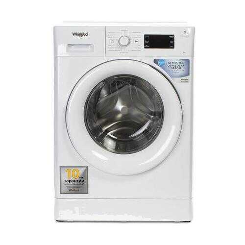 Стиральная машина Whirlpool FWSG61053W в Медиа Маркт