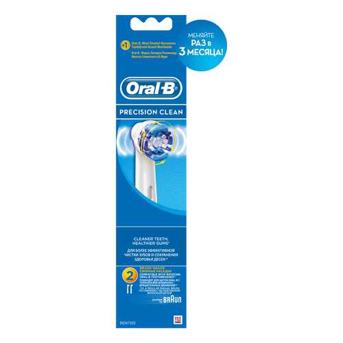 Насадка для зубной щетки Braun Oral-B EB20 Precision Clean 2 шт в Медиа Маркт