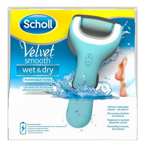 Электрическая роликовая пилка Scholl Velvet Smooth Wet & Dry в Медиа Маркт